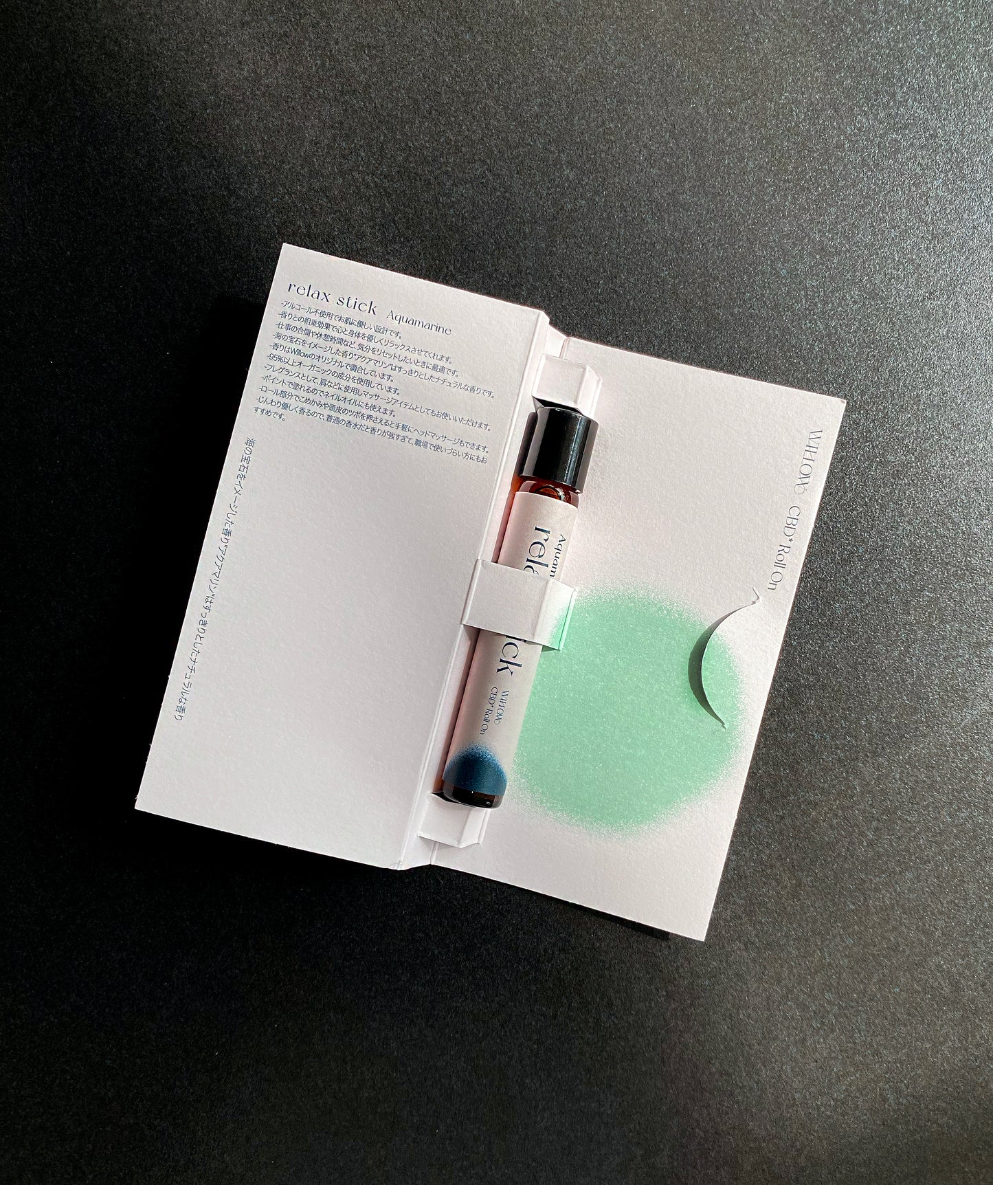relax stick(Aquamarine)